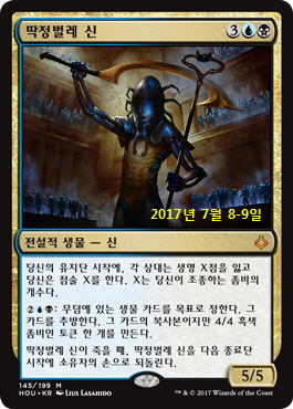 스탠다드 덱 소개 에스퍼 컨트롤_2.jpg