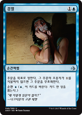 스탠다드 덱 소개 에스퍼 컨트롤_6.jpg