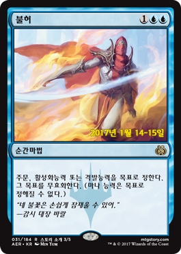 불허 (Prerelease).jpg