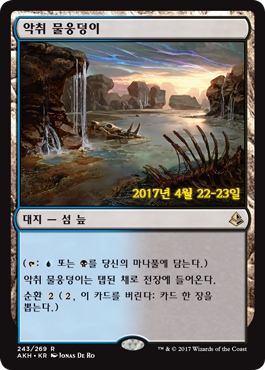 스탠다드 덱 소개 에스퍼 컨트롤_16.jpg