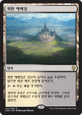 스탠다드 덱 소개 에스퍼 컨트롤_18.jpg