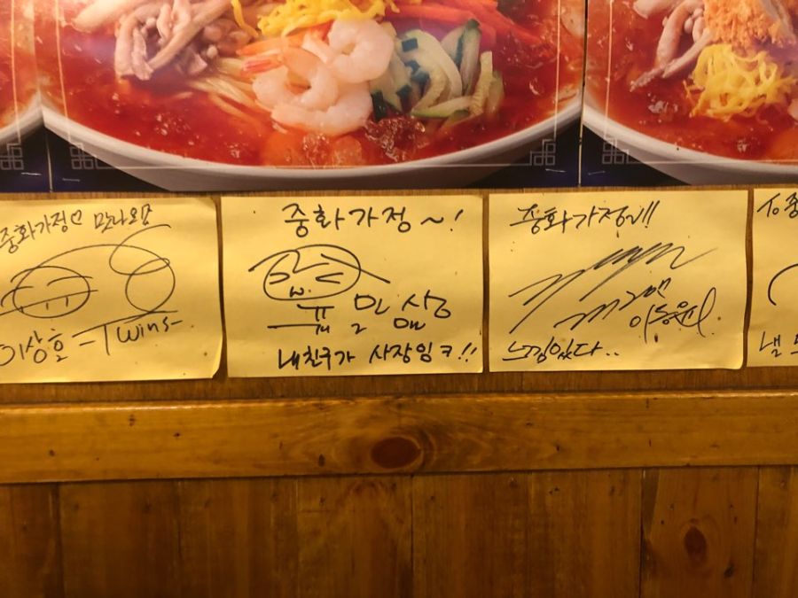 [중식] 외전 - 코우메와 함께하는 홍대 괴물 짜장 도전_3.jpg