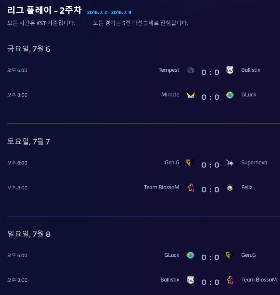 screenshot-esports.heroesofthestorm.com-2018.07.06-12-48-09.png