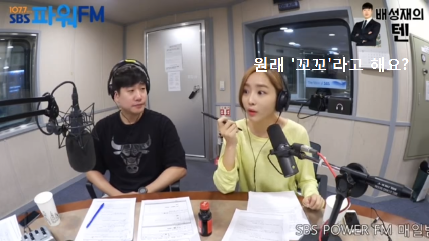 라디오 방송에 팟수가 있으면 벌어지는 흔한 상황_11.png