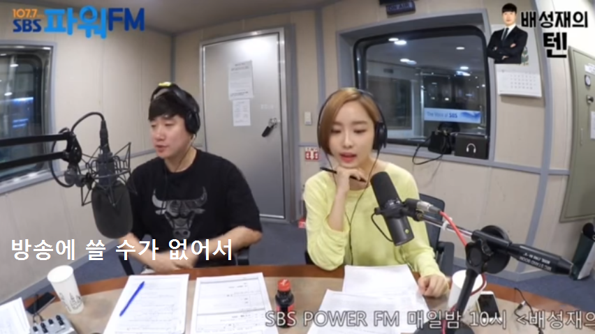 라디오 방송에 팟수가 있으면 벌어지는 흔한 상황_12.png