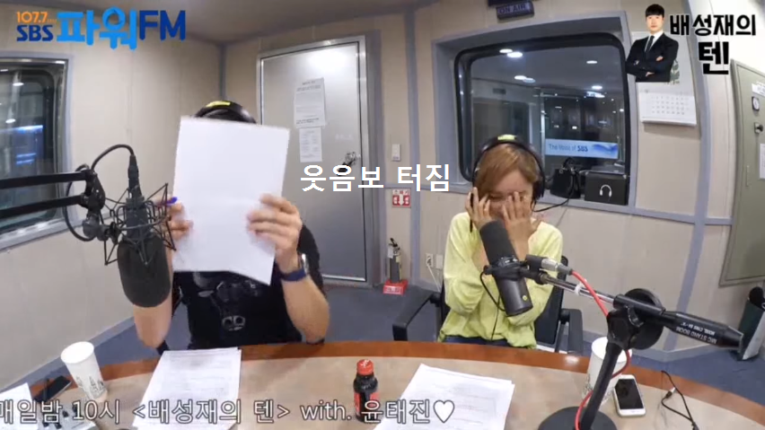 라디오 방송에 팟수가 있으면 벌어지는 흔한 상황_18.png