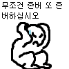 플라잉 아쿠스타_2.png