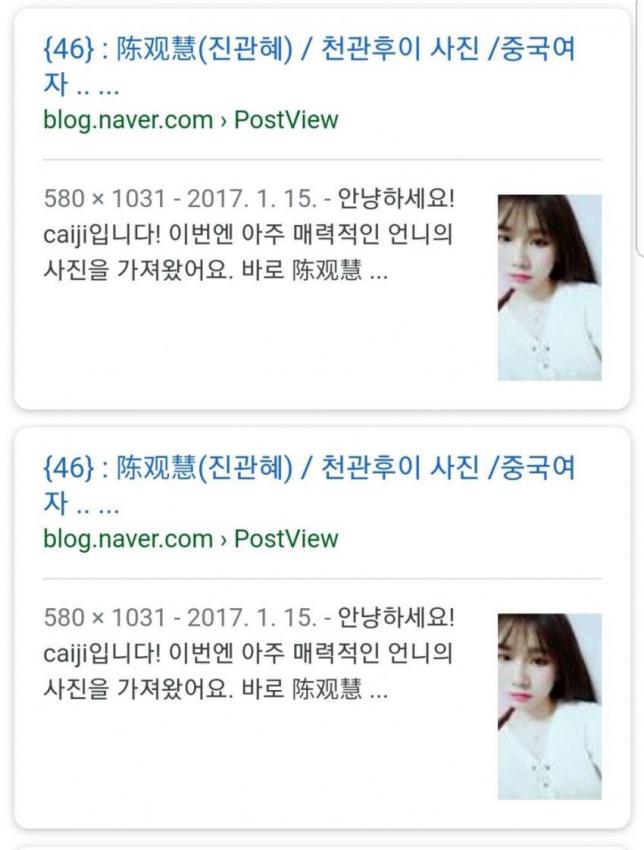 얼짱 페미 인증글_3.jpg