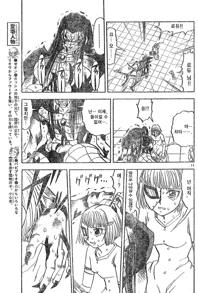 원작 팬들에게 빅엿을 선사한 애니메이션_6.jpg