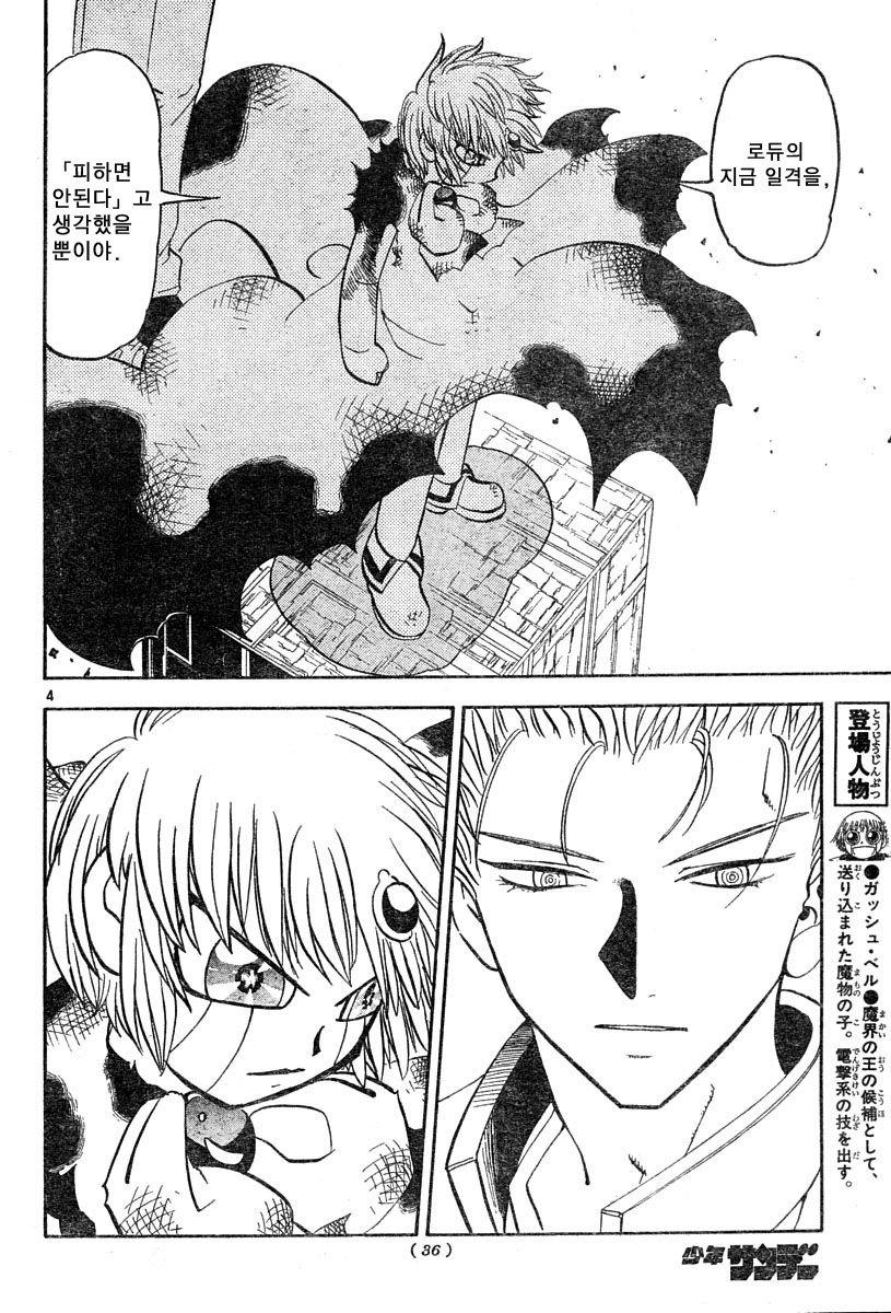 원작 팬들에게 빅엿을 선사한 애니메이션_11.jpg