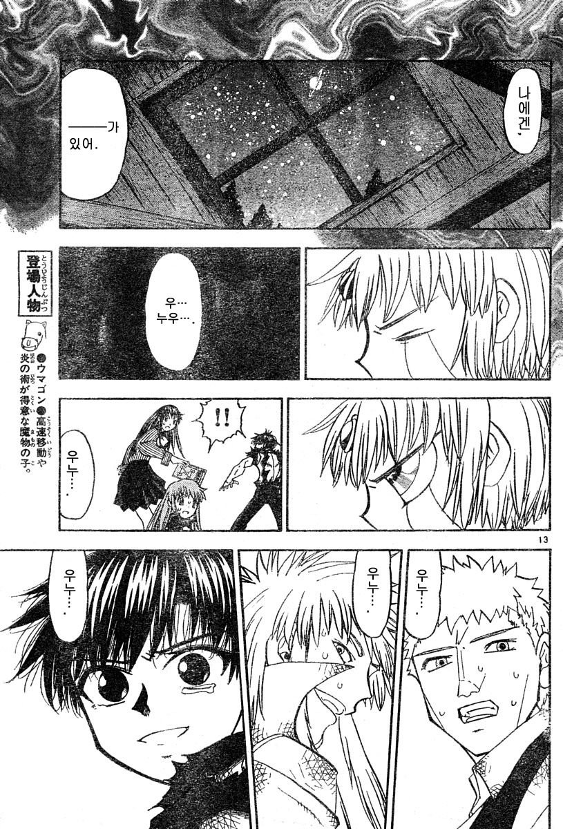 원작 팬들에게 빅엿을 선사한 애니메이션_14.jpg