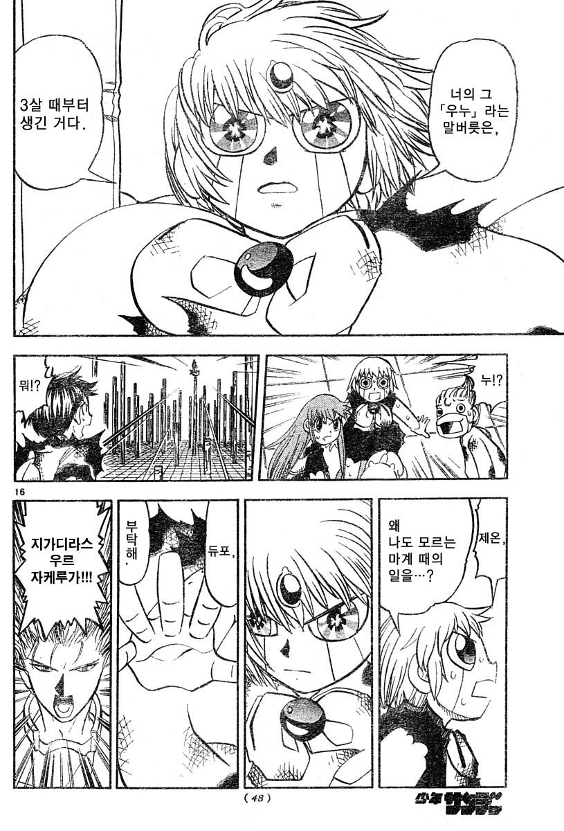 원작 팬들에게 빅엿을 선사한 애니메이션_15.jpg