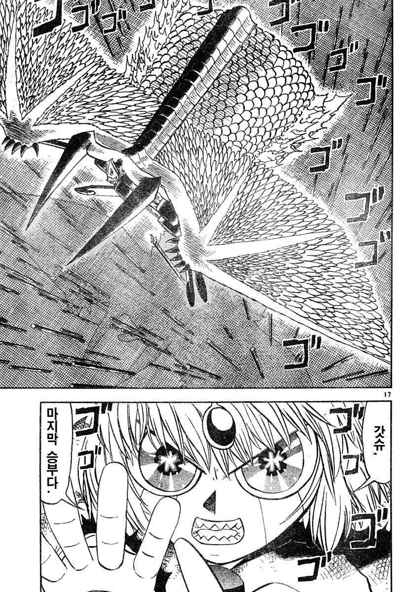 원작 팬들에게 빅엿을 선사한 애니메이션_16.jpg