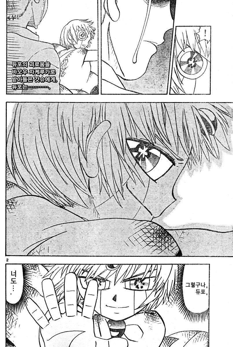 원작 팬들에게 빅엿을 선사한 애니메이션_20.jpg