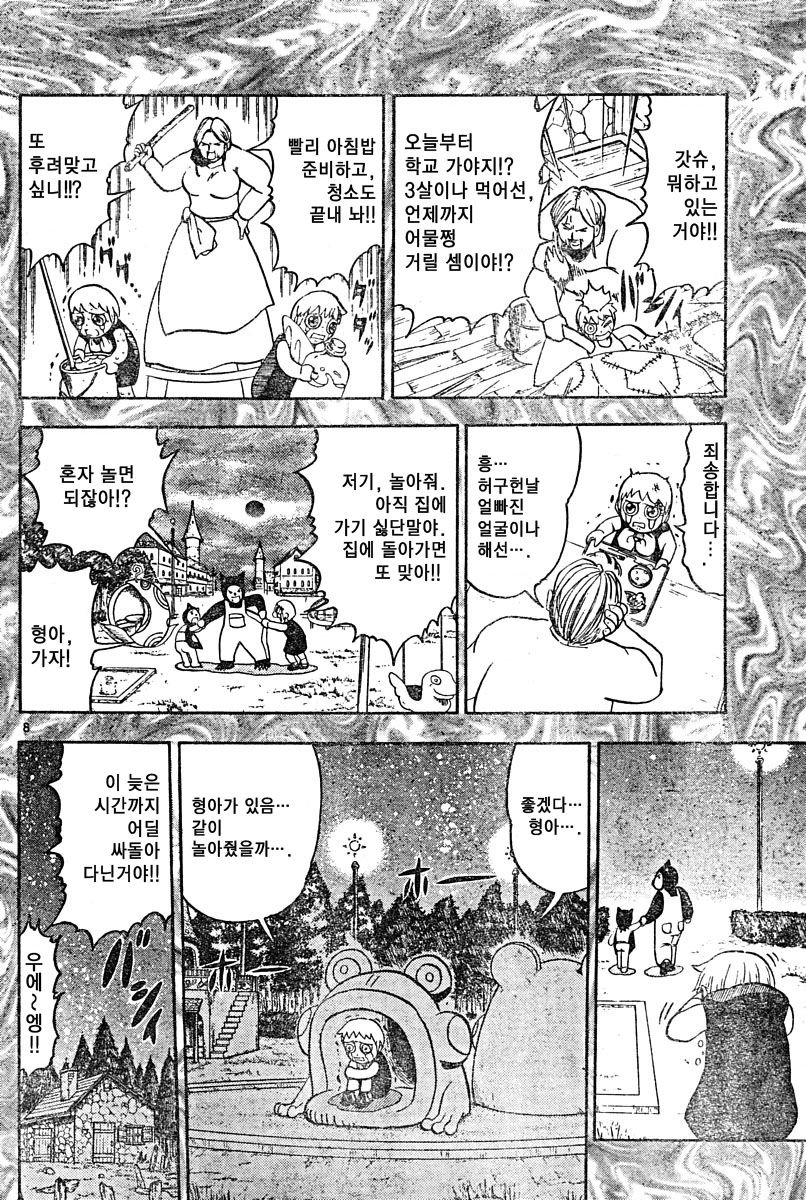 원작 팬들에게 빅엿을 선사한 애니메이션_23.jpg