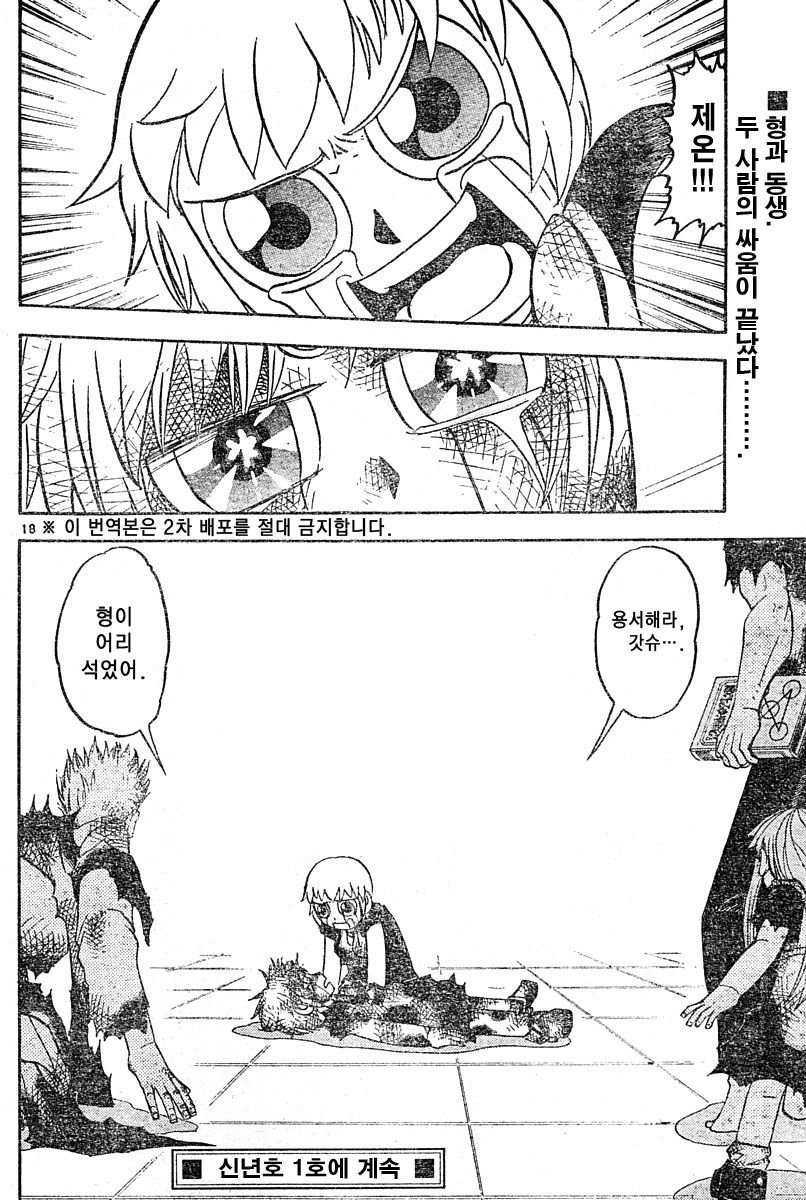 원작 팬들에게 빅엿을 선사한 애니메이션_28.jpg