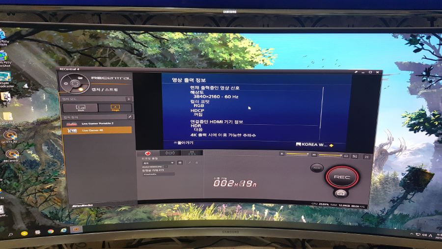 에버미디어 gc573 개봉기 및 설치기_13.jpg