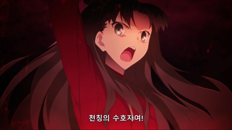 [Salender-Raws] Fate stay night (Unlimited Blade Works) - 00 [BDRip 1920x1080 x264 FLAC].mkv_20180708_002343.058.jpg