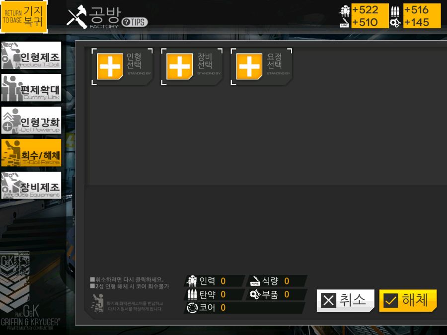 모두 안녕... [데이터주의]_2.png