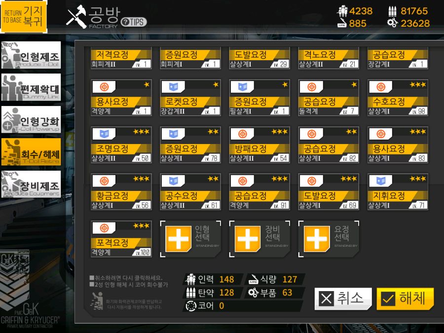 모두 안녕... [데이터주의]_5.png