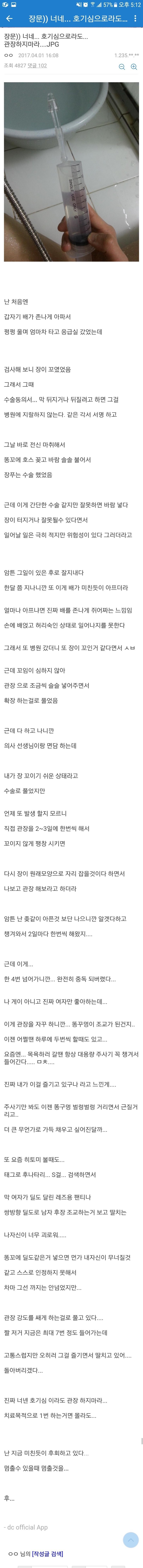 니들은 이런거 하지 마라.jpg_1.jpg
