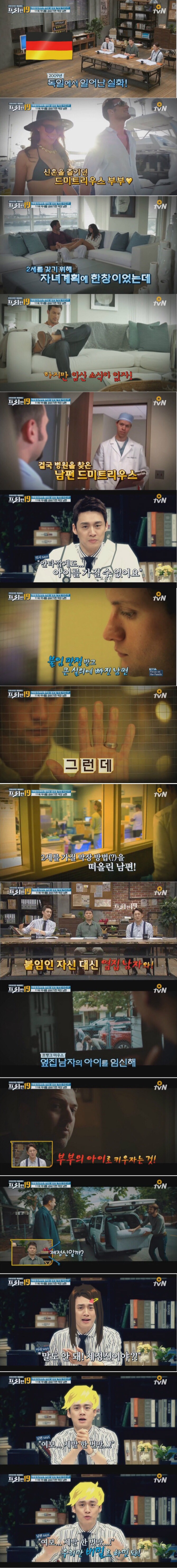 아내를 공유한 남편_1.jpg