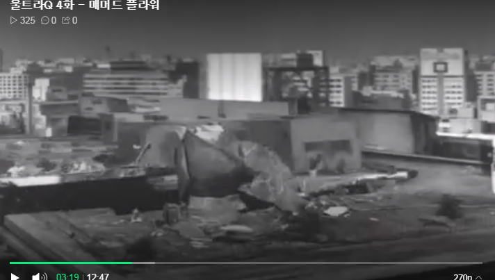 [울트라Q] 미친 회사가 만든 미친 업적을 세운 괴수_6.png