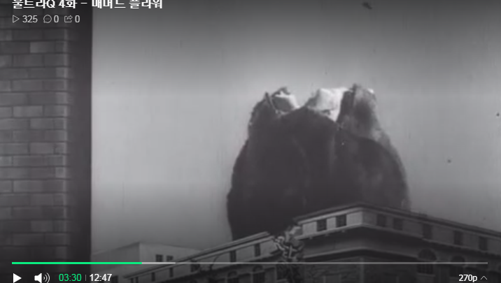 [울트라Q] 미친 회사가 만든 미친 업적을 세운 괴수_7.png