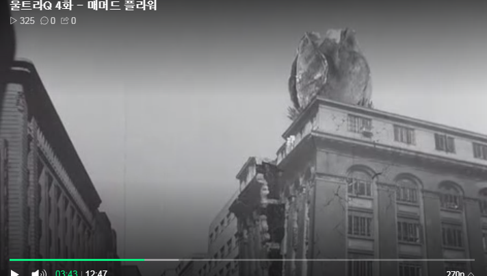 [울트라Q] 미친 회사가 만든 미친 업적을 세운 괴수_8.png