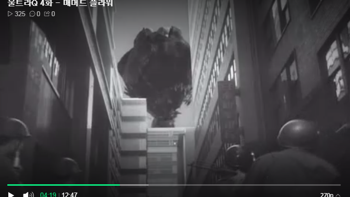 [울트라Q] 미친 회사가 만든 미친 업적을 세운 괴수_11.png