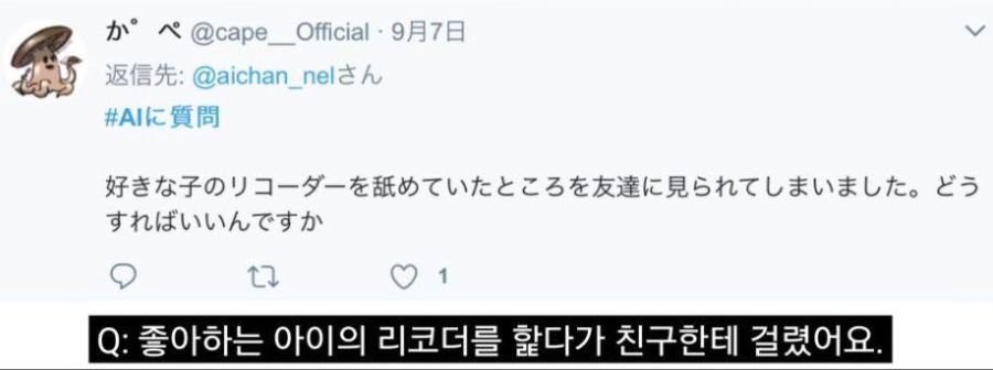 변태를 정신병자로 만드는법.gif_1.jpg