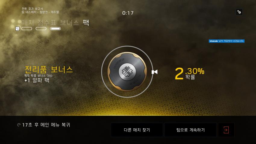 프로로 전향하려는 레보식 유저.jpg_1.jpg