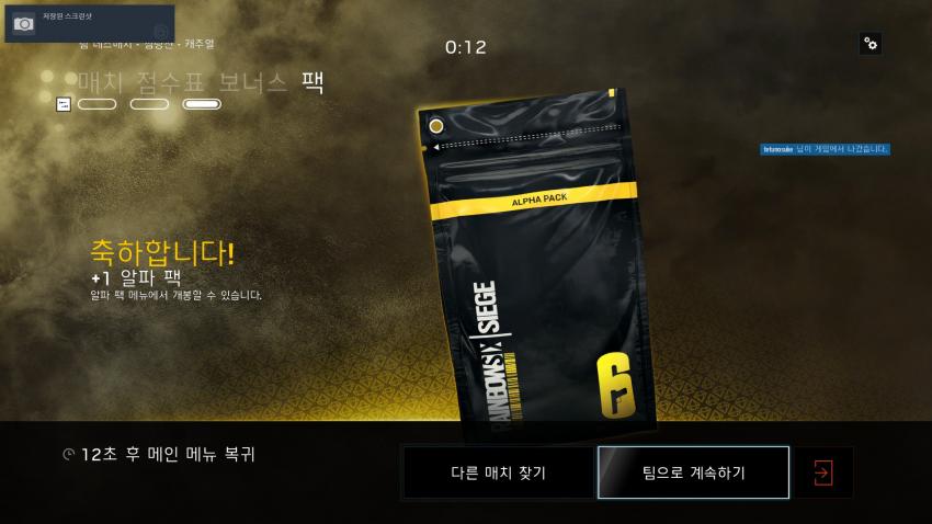 프로로 전향하려는 레보식 유저.jpg_2.jpg