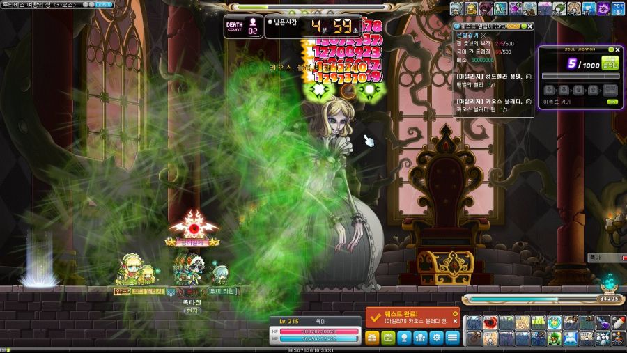 카블퀸도 격파_1.jpg