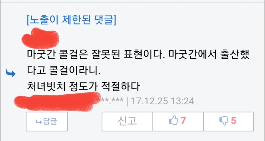Screenshot_20180711-150926_Samsung Internet.jpg