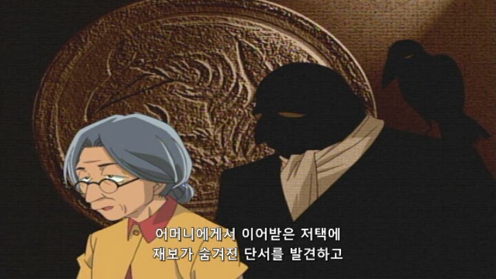 명탐정 코난 검은 조직 보스 밝혀짐 . . . BoSS_2.jpg