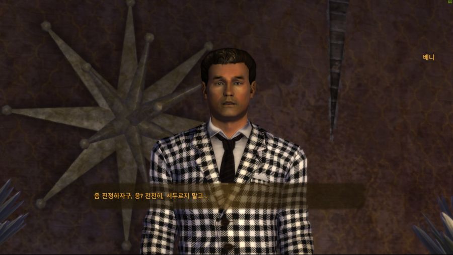 Fallout_ New Vegas 2018-07-12 오전 9_16_55.png