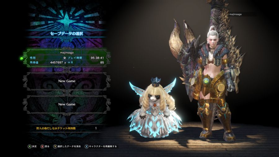 Monster Hunter_ World ‎2018-‎07-‎12 12-04-43.jpg