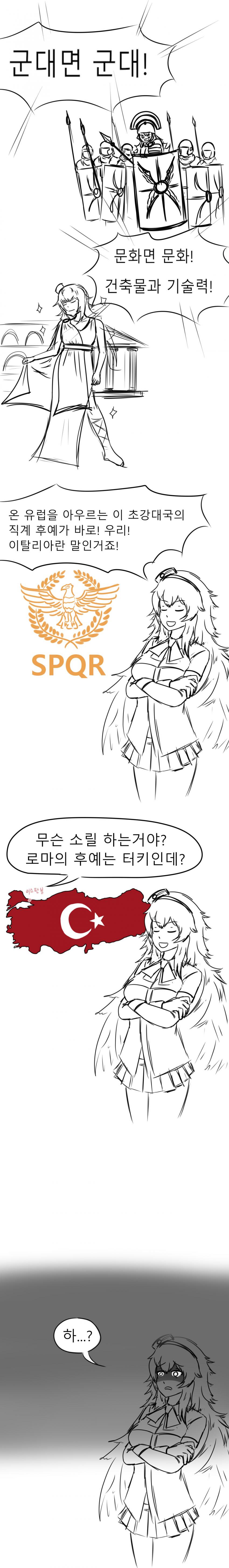 (소녀전선) 삿팔이가 국뽕빠는 만화_2.jpg