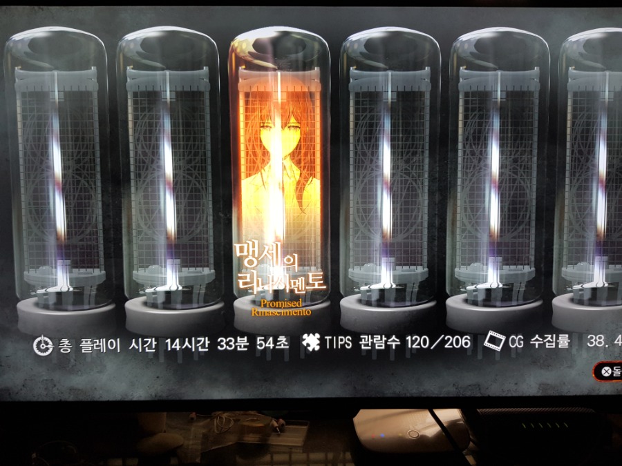 오리지널 끝난 다음날 바로 제로 첫엔딩.._1.jpg