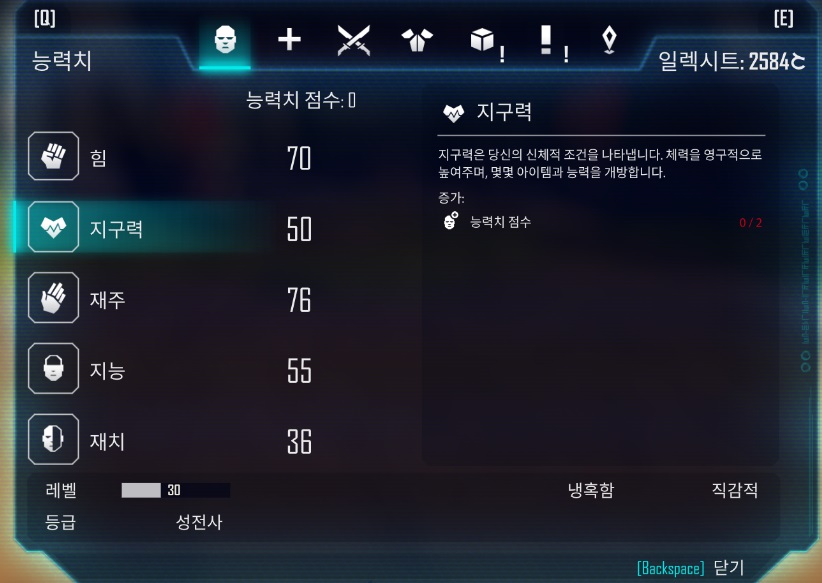 30렙까지 광전사키우면서 느낀 팁._1.jpg