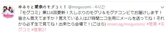 모구코미 갱신(+민트초코 근황..)_1.jpg