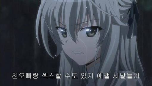 친오빠랑 섹.스할수도 있지_1.jpeg