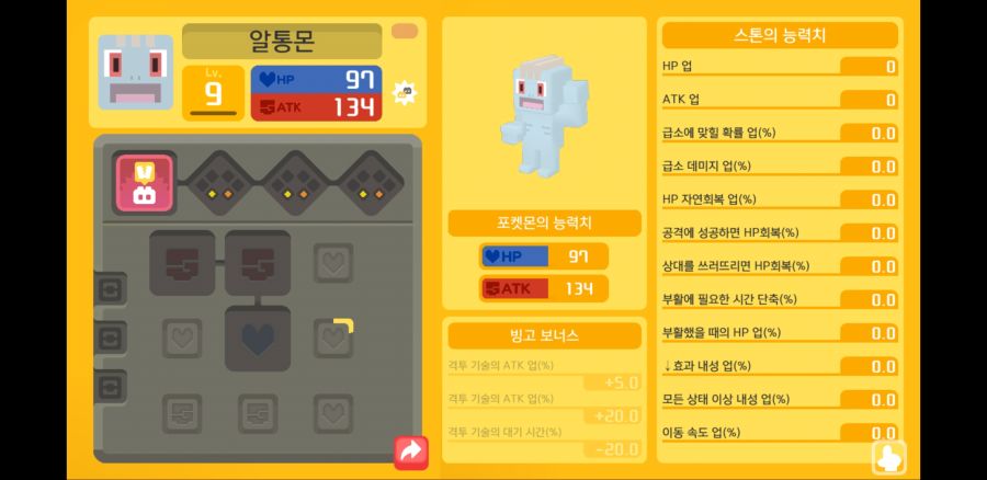 알통몬어떤걸써야될까요_2.jpg