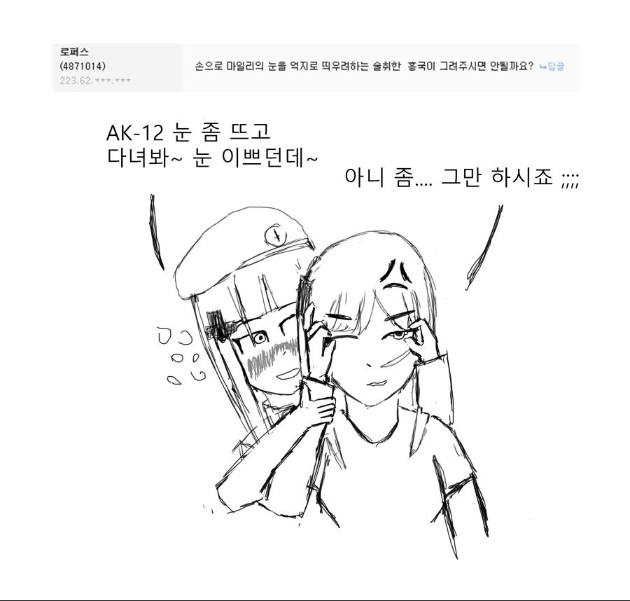 흥국이랑 마일리.jpg