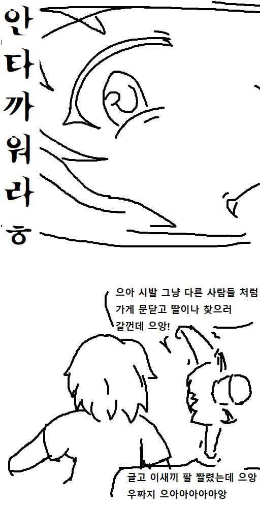 만화 5.jpg