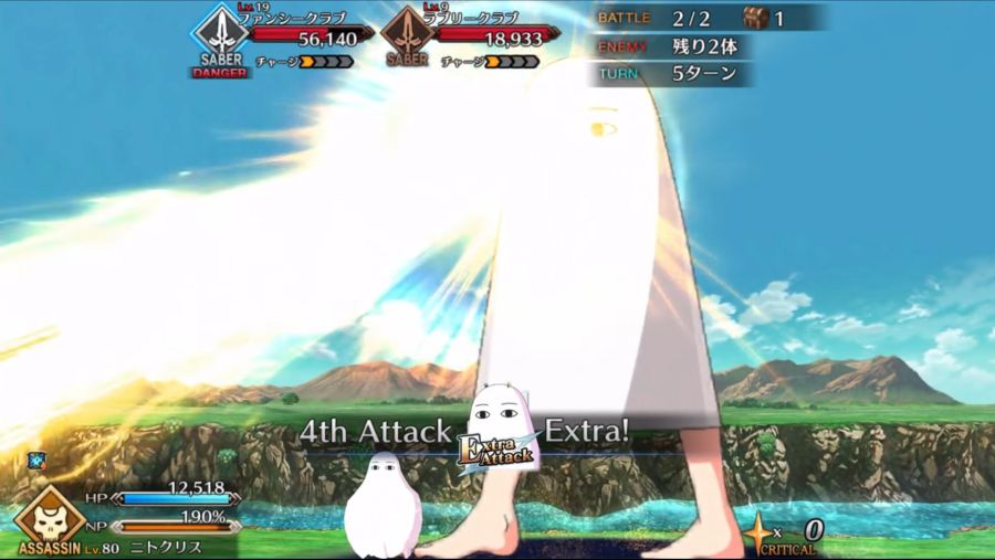 이집트 신화의 특이한 신 '메제드'_7.png