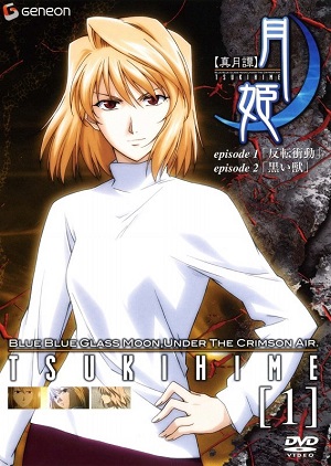 Tsukihime-anime.jpg