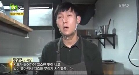생생정보통에 나온 맛집 걸러야 하는 이유_3.jpg