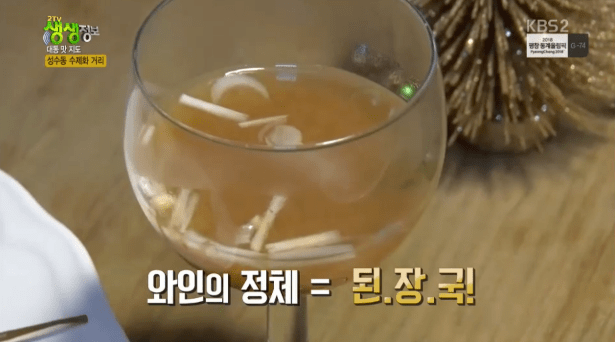 생생정보통에 나온 맛집 걸러야 하는 이유_2.png
